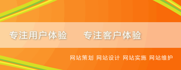 为何网站建设价格差异如此大