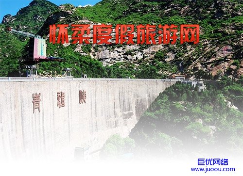公司签约北京怀柔度假旅游网旅游门户网站建设项目