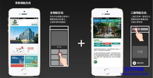 公司签约怀柔匹特博饭店手机网站开发项目