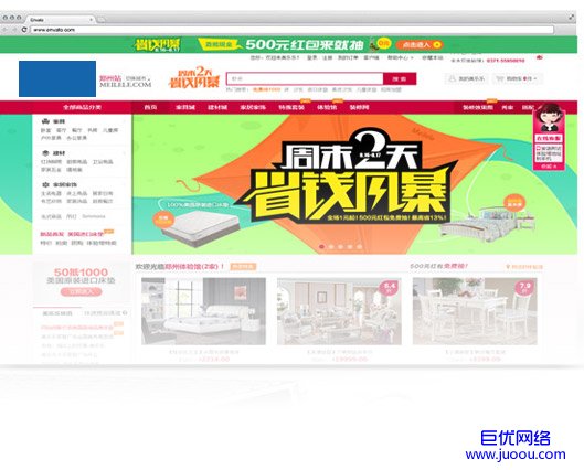 公司签约北京首农优品礼品网上商城门户网站建设项目