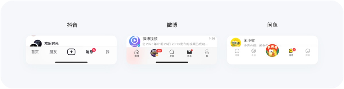 8400字深度拆解！五大招聘APP的首页设计分析