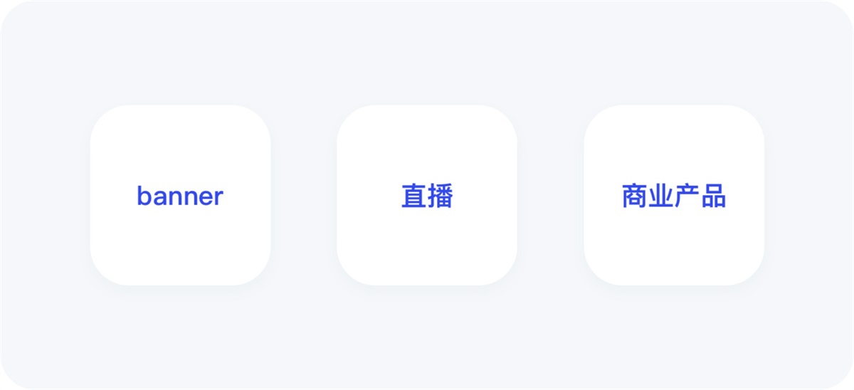 8400字深度拆解！五大招聘APP的首页设计分析