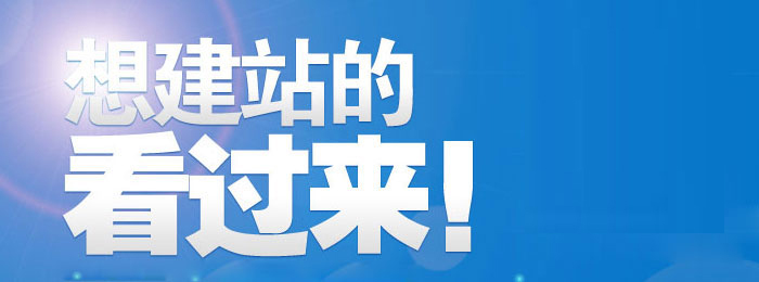 北京怀柔巨优网站建设公司提供最专业的网站建设服务