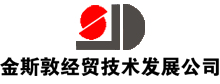 北京金斯敦经贸技术发展公司网站建设项目