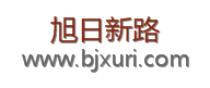 签约北京旭日新路旅游网酒店专题设计项目