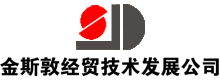 北京金斯敦经贸技术发展公司网站建设项目上线