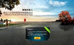 北京怀柔网站建设营销的几点核心标准
