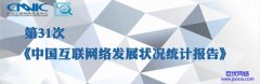 中文网站域名设计原则