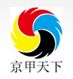 公司签约京甲天下数码印刷科技有限公司网站建设(改版)项目