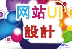 怀柔企业网站设计的原则及标准有哪些？