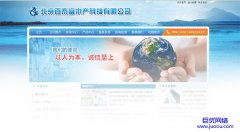 北京百泰富水产科技有限公司网站建设项目上线