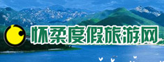 北京怀柔度假旅游网