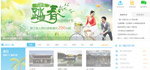 公司签约北京雁栖匹特搏娱乐有限公司怀柔旅游门户网站建设项目