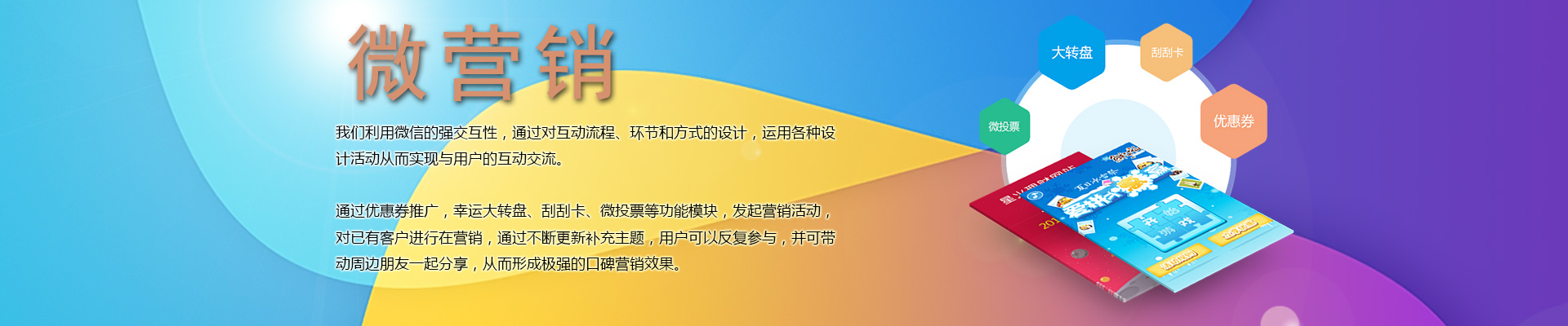 巨优网络圣诞元旦网站建设优惠活动推荐