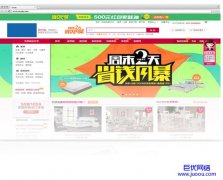 公司签约北京首农优品礼品网上商城门户网站