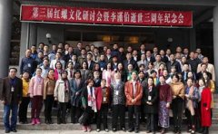 公司签约北京市怀柔区红螺文化研究会官方网站建设项目