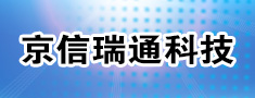 京信瑞通科技企业官网上线