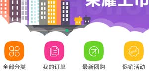 移动商城网店系统/怀柔企业手机网店系统开发